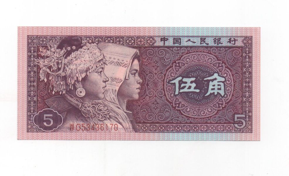 CHINA DEL AÑO 1980 DE 5 JIAO